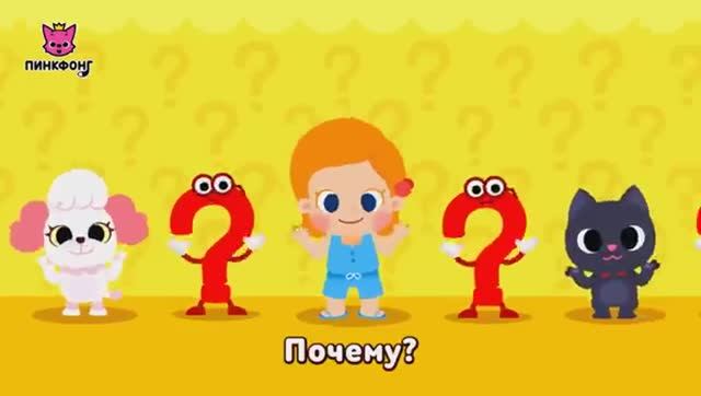Лучшие песни этого года  +Сборник  Пинкфонг песни для детей Смотреть и Слушать деткам Онлайн