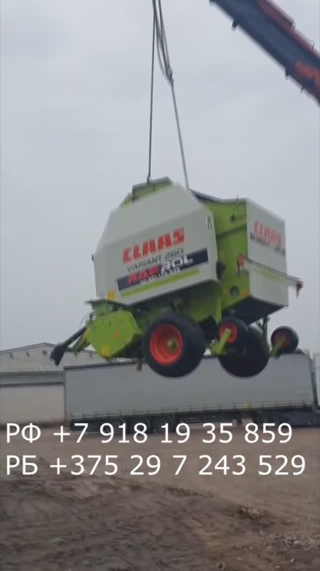 Загрузка и отправка техники Atxtop/Downloading and sending Atxtop equipment #прессподборщик