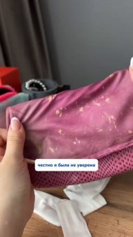 Как это случилось?