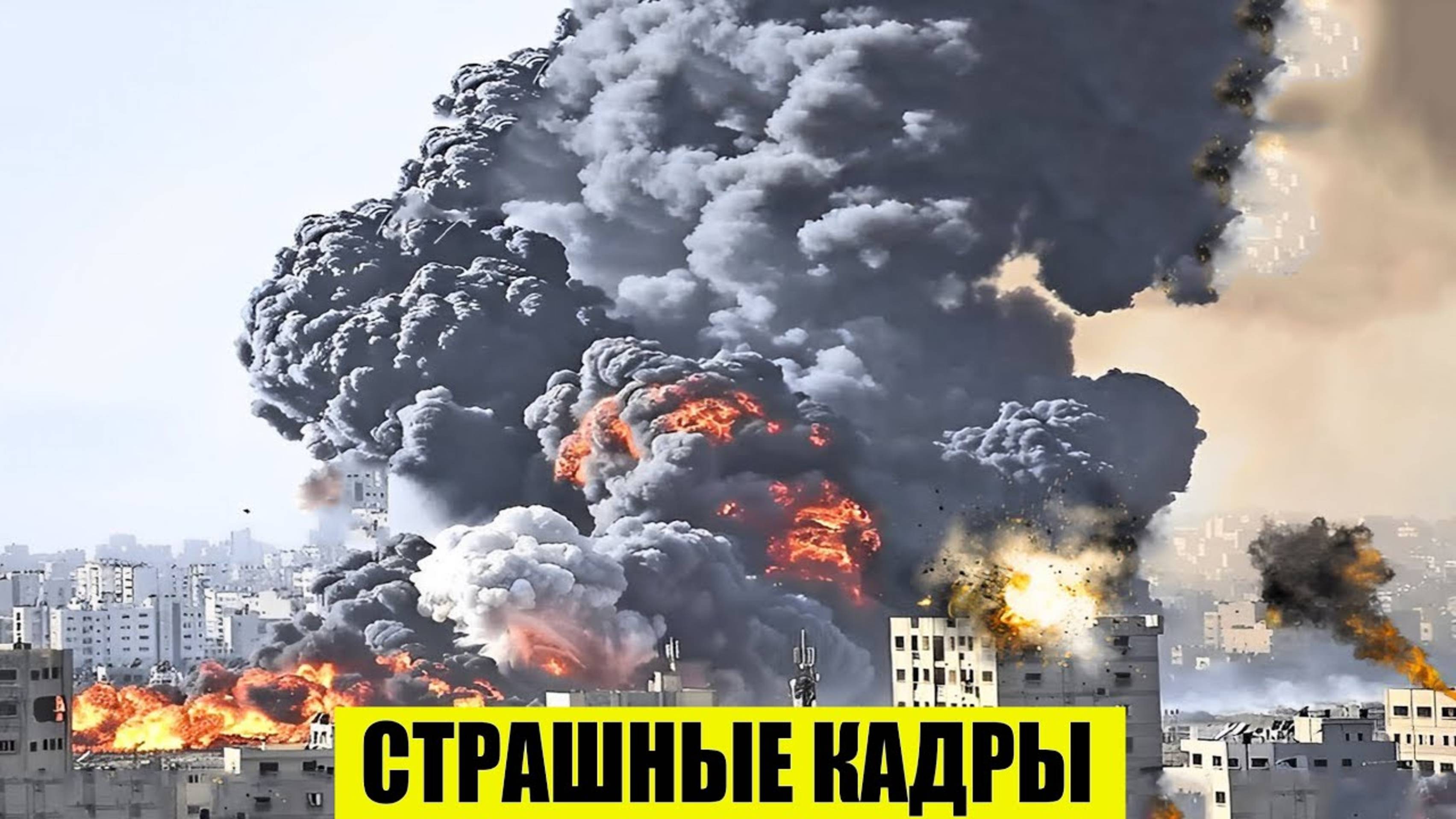 НОВОСТИ ДНЯ 16-06-25.РОССИЯ, МОСКВА, ЭКСТРЕННЫЙ ВЫЗОВ, НОВЫЙ ВЫПУСК,КАТАСТРОФЫ, СОБЫТИЯ.