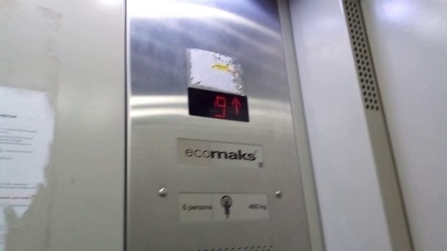 лифт "ЩЛЗ" Ecomaks