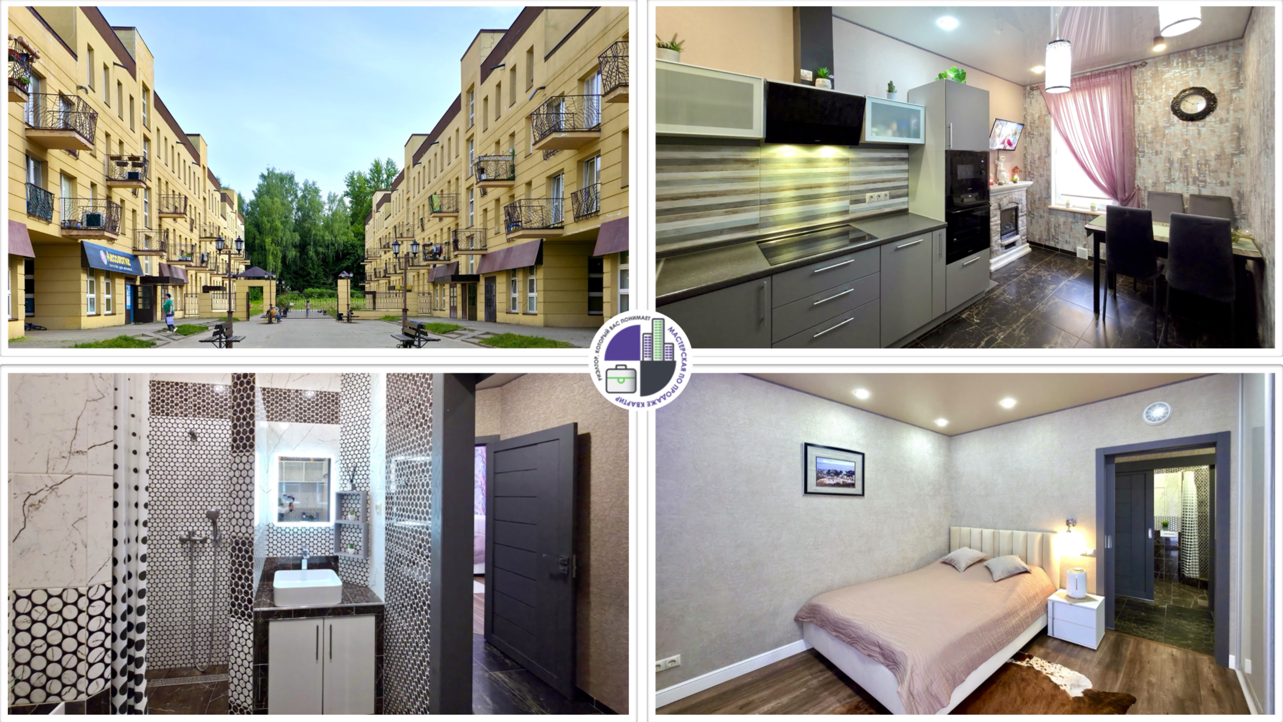 Продажа 2-х комнатной квартиры 61,5 кв.м., Московская обл. р.п. Тучково, ул. Комсомольская, д. 14 С1
