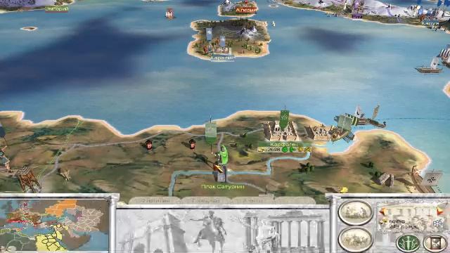 Rome: Total War - Macedon Expansion. Бруты. #3