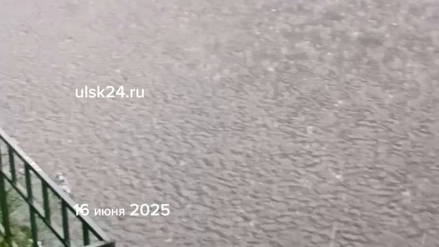 Ливень в Ульяновске закончился. Тротуар под водой. Потоп. 16 июня 2025 г. Ульяновск. Дождь, гром