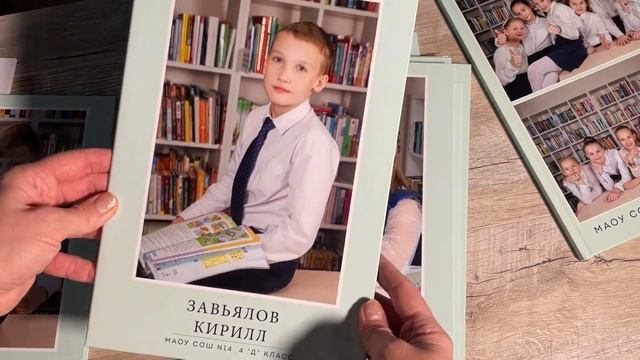 Выпускные альбомы для 4 класса