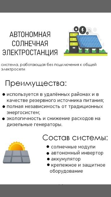 💡 Решения, которые подойдут вам