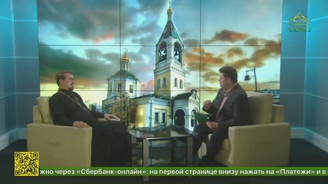Беседы с батюшкой. Священник Владимир Сердюк. 15 июня 2025