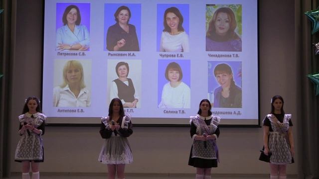 Последний звонок 11 класс