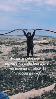 Максимка всегда за любой движ!❤️💙💜 #nastikae #fishing #вдовушка