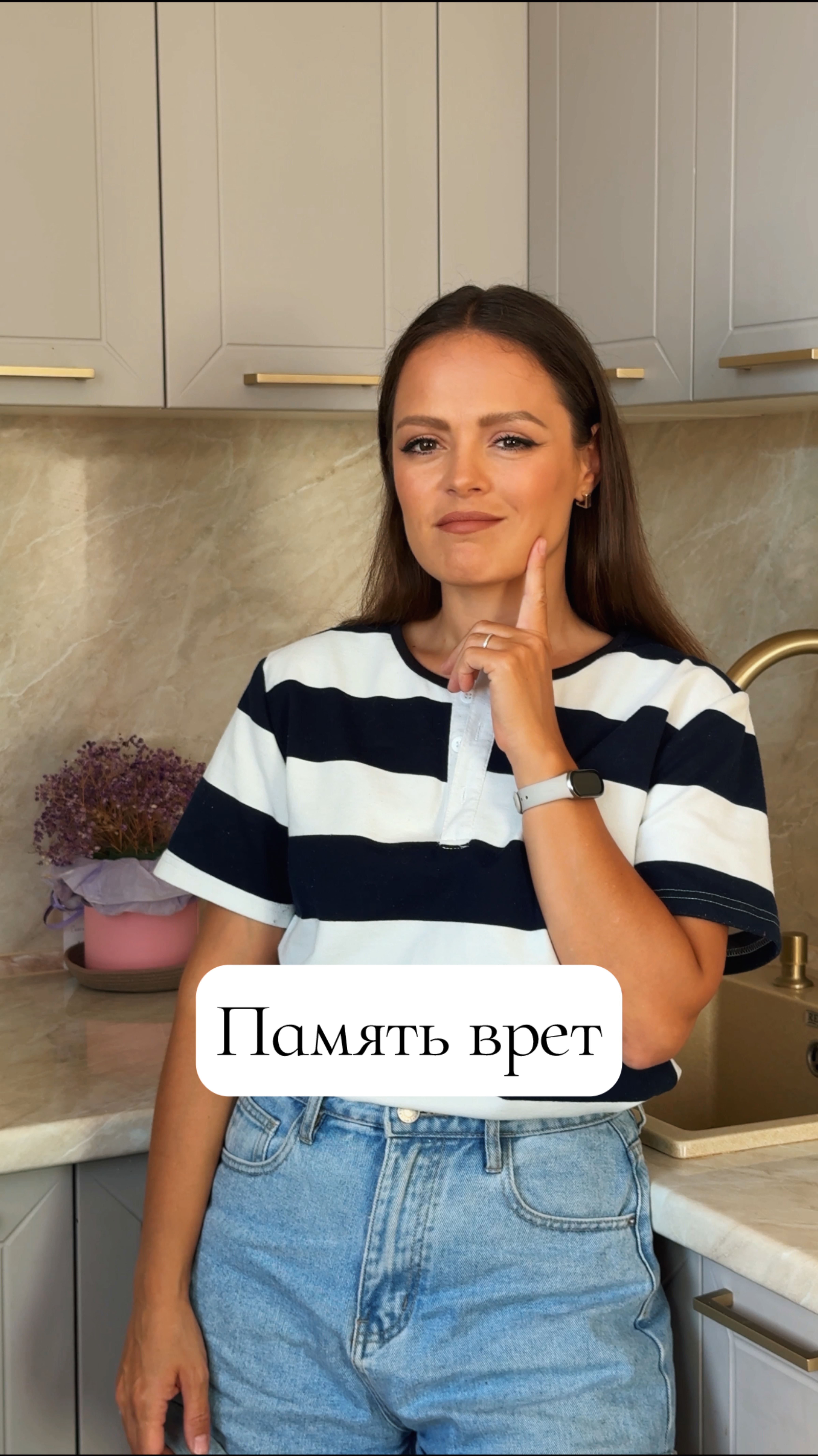 Эффект Манделы, ложные воспоминания- проверьте себя и свою память