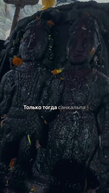 Почему не работает санкальпа? Как ставить намерение, чтобы желания сбывались? #гималайскаяйога