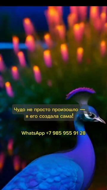 Стать моложе