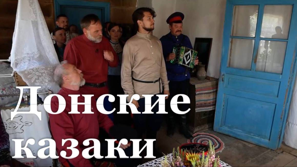 Фильм о традициях Станично-Луганских казаков выйдет на экраны