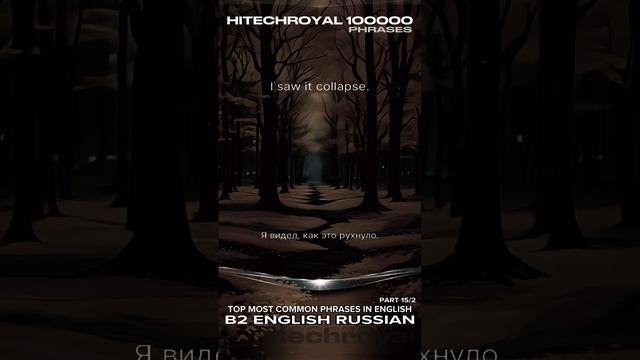 Учебники — это прошлый век. Твой мозг хочет свободы. Хватит "учить" — начни "жить" на английском
