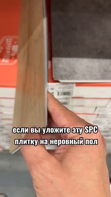 Какой материал будет красным флагом 🚩 в ремонте.