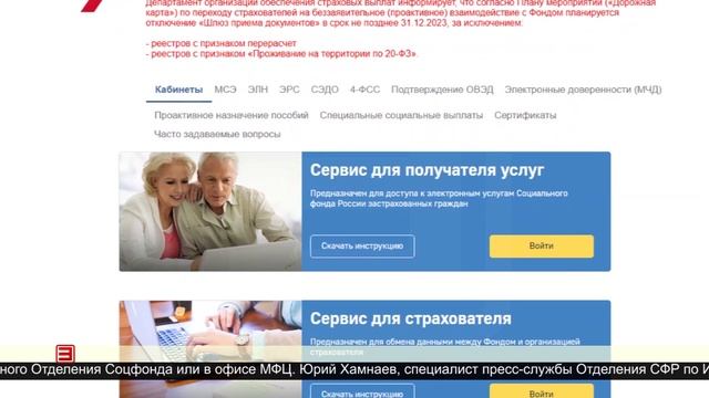 Услуги в электронном виде 11.06.2025