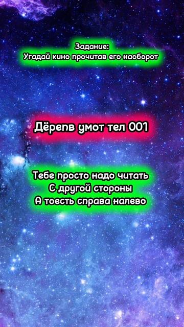Уже смотрел это кино?🥹 #кино #сериалы #yurface