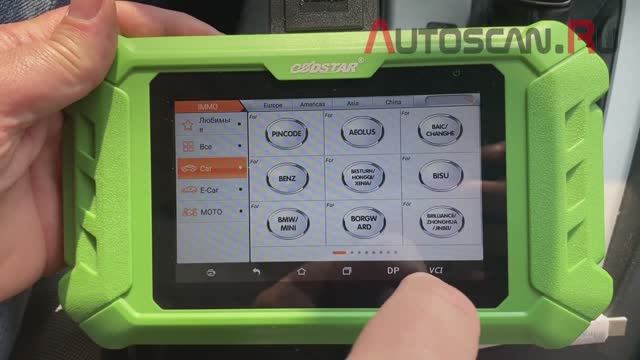 KEY MASTER 5: Добавление ключа и брелока Ford Focus 2013