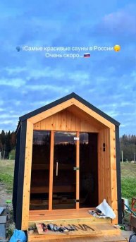 Премиум сауны СПБ