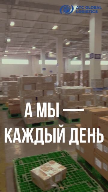 Наш склад в Шанхае
