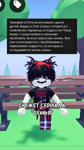 #роблокс #roblox #yappy