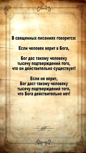 Духовное развитие
