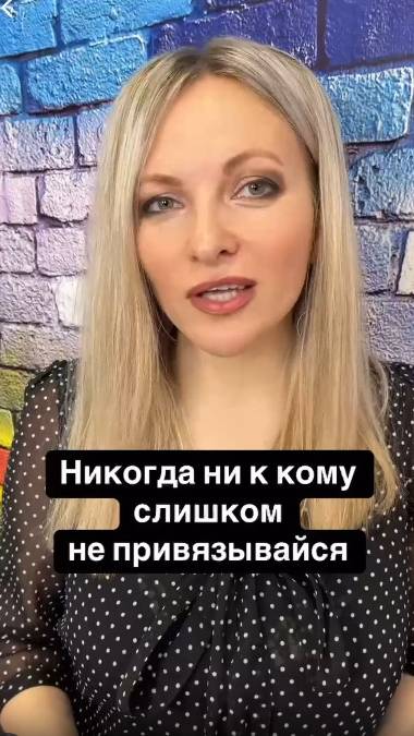 Почему эмоциональная зависимость может быть опасной