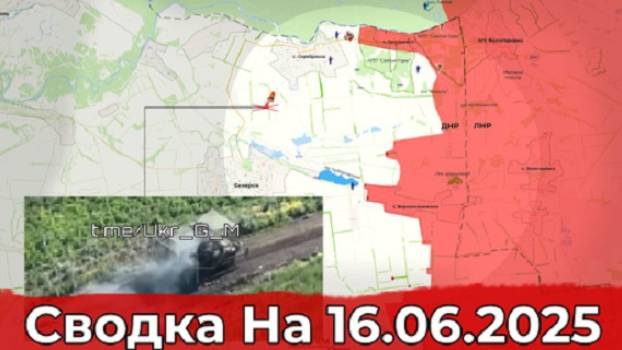 16.06.25 СВО Карта бев действий Продвижение на Северском направлении и обстановка в районе Ульяновки