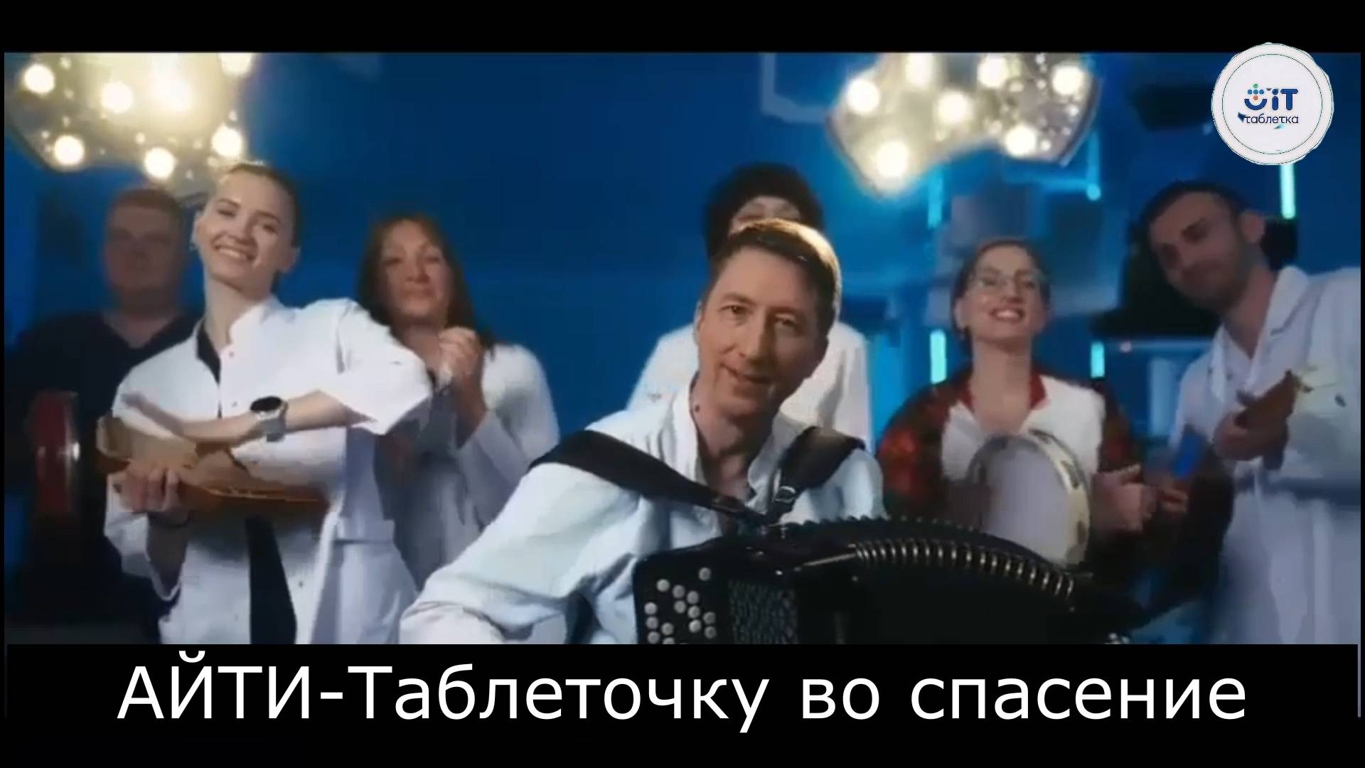 Чтобы не пришла боль незваная...