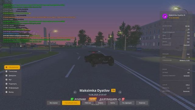 нарушать плохо