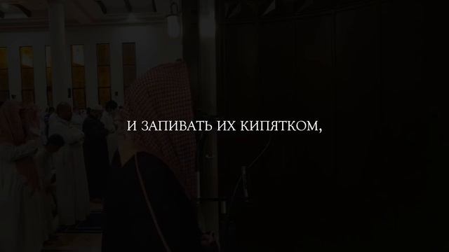 Сура 56 Аль-Вакиа (Событие) С ПЕРЕВОДОМ