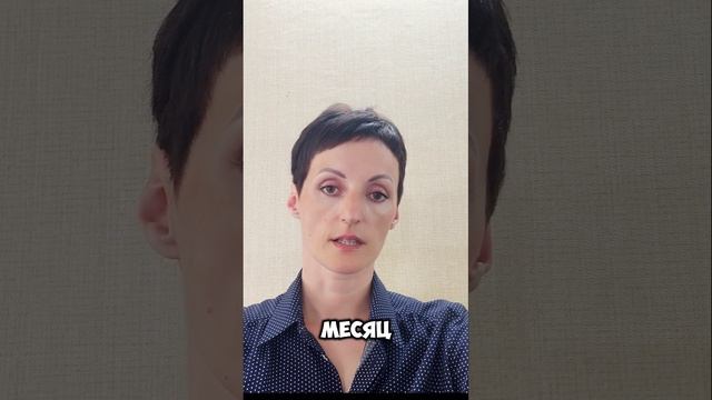 Анализ личности.