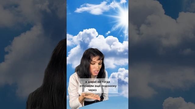 А вы слышите своих духовных наставников?