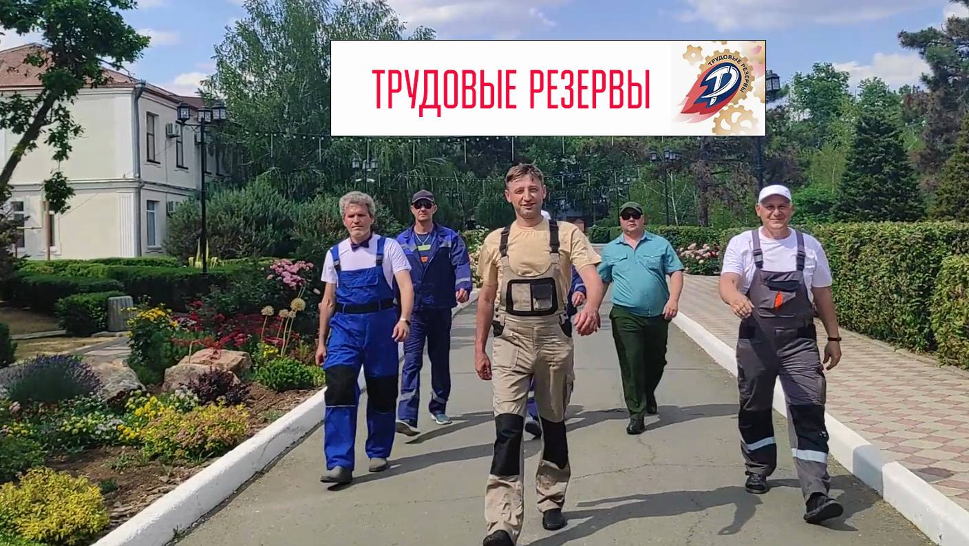 КВН Трудовые резервы Приветствие