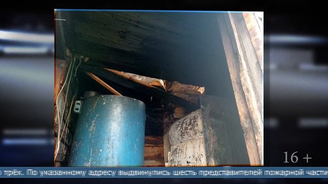 11.06.2025 В Поронайске тушили баню