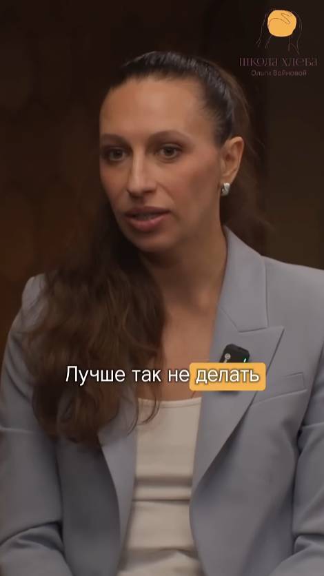 Как правильно есть хлеб?