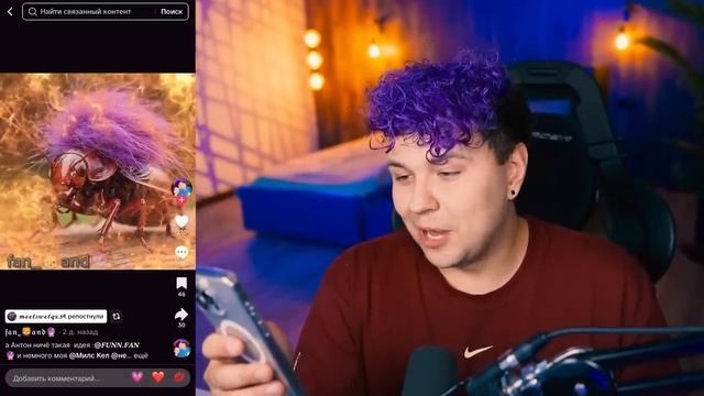 Милс PLAY - Это ЧТО! 若 МЕМЫ от моих ПОДПИСЧИКОВ... 若 ИТАЛЬЯНСКИЕ МЕМЫ от ФАН-АККАУНТОВ