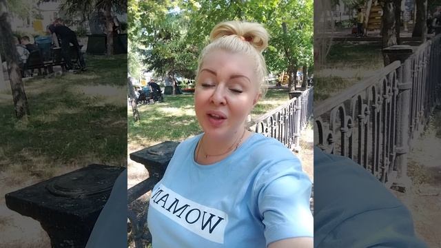Соскучилась...