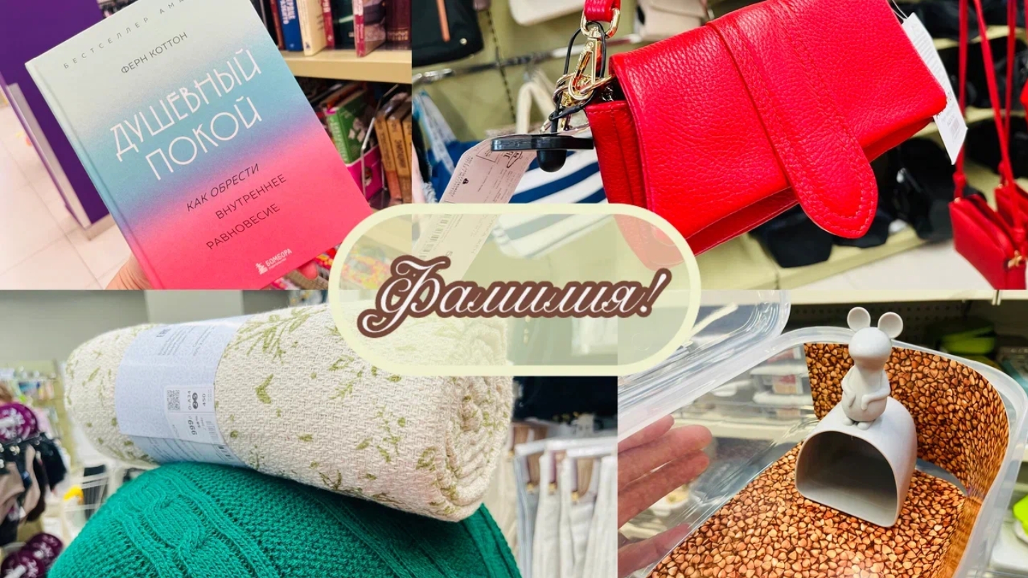 ❤ ФАМИЛИЯ! БОЛЬШОЙ МЕГА ОБЗОР! СМОТРЕТЬ ОБЯЗАТЕЛЬНО 💜💕 #фамилия #счастьеесть