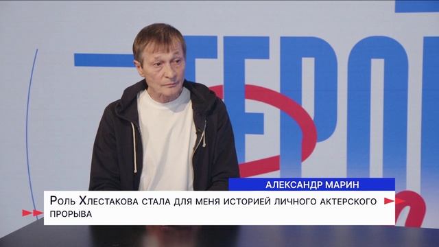 Герои Волги 10 06 25