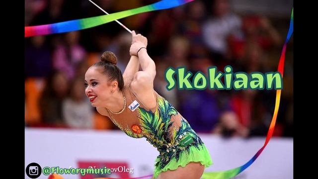330 Скокиан - музыка художественной гимнастики