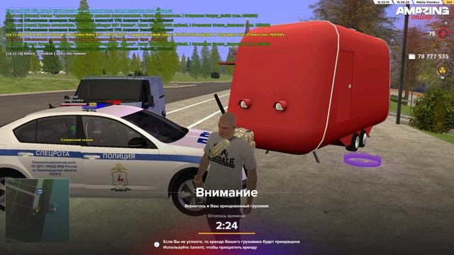 Pc 2025.06.16 - 18.31.54.02