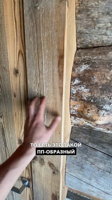 📍Идеальное сочетание: дверь из амбарной доски со срубом Кело #kelo #соснакело #отделкаизкело