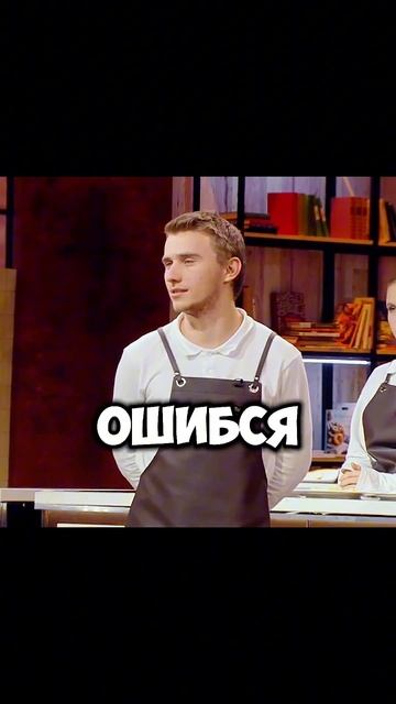 Колледж Шефа #кино #шоу