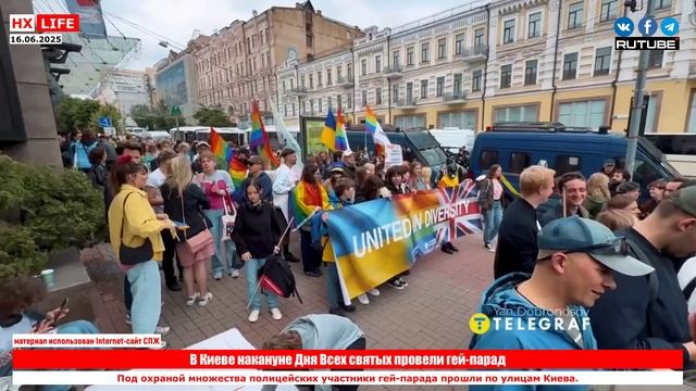 В Киеве накануне Дня Всех святых провели гей-парад