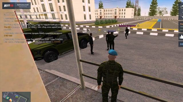 Армия 2