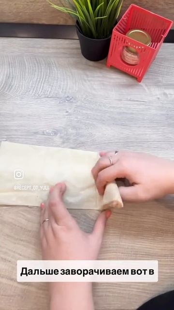ПП Самса 50 ккал