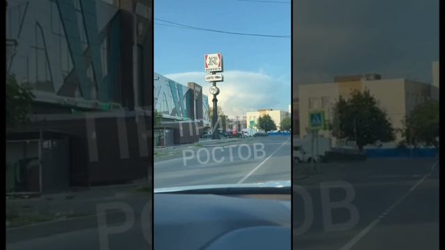 Завораживающее зрелище: над Ростовом-на-Дону заметили такой гриб а небе. Как после ядерного взрыва.