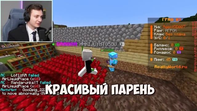 Domer Grief Я Подслушал Разговоры ДЕВУШЕК в 300 Ночи и ОХРЕНЕЛ...