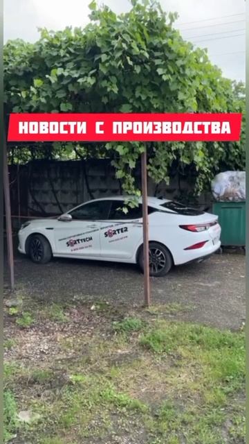 16.06.25 Новости с производства линий сортировки яблок